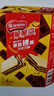 雀巢（Nestle）脆脆鲨黑巧克力味减糖威化夹心饼干休闲零食36条450g 早餐下午茶 实拍图