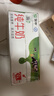 蒙牛全脂纯牛奶250ml*16盒 牛奶送礼盒装 电商定制 部分地区8月 实拍图