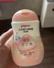抚触油婴儿 宝宝面霜 润肤乳保湿 水三角 抚触油200ml+面霜50g 实拍图