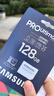 三星（SAMSUNG）128GB TF(MicroSD)存储卡 超高速PRO深蓝卡 4K超高清 适用游戏机无人机 读速200MB/s写速130MB/s 实拍图