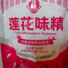 莲花味精2000g 纯粮酿造无添加 99%高纯度 家用餐饮批发 实拍图