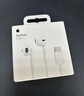 Apple/苹果 采用 (USB-C)的EarPods耳机 有线耳机 苹果耳机 适用iPhone/iPad//Mac 苹果手机 实拍图