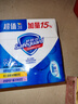 舒肤佳香皂 3块皂(纯白+柠檬+薰衣草)99.9%除菌沐浴皂肥皂 新旧包装随机 实拍图