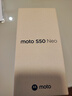 摩托罗拉联想moto S50 Neo 四年质保 纤薄高清双曲屏 大电池长续航 5GAI手机 12+256 即墨 实拍图