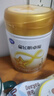 飞鹤星飞帆卓耀 100%A2酪蛋白奶源 婴儿配方奶粉 1段(0-6月龄) 750g 实拍图