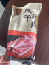金字五花咸肉 400g 咸肉腊肉风干肉上海南风肉刀板香老字号腌笃鲜食材 实拍图