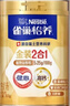 雀巢（Nestle）怡养金装健心中老年低GI奶粉礼盒800g植物甾醇酯送礼送长辈 实拍图