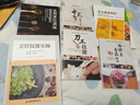 冷拼与食品雕刻 实拍图