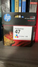惠普（HP）47原装大印量彩色墨盒 适用hp 4825/4826打印机 实拍图