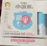 小浣熊 儿童柔润保湿霜 宝宝身体润肤乳 婴童面霜30g+唇膏2.5g*2套 实拍图