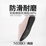 内泊（NEIBO）【超舒服】乳胶棉拖鞋女冬季天室内家居防滑防臭橡胶软底羊毛粉36 实拍图