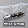 飞利浦（PHILIPS）鼻毛修剪器双面切剃全身水洗剃毛器 生日礼物送男友送老公 NT5600  实拍图