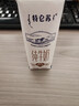 蒙牛【18天新鲜直达】特仑苏纯牛奶250ml*16盒  送礼盒装 热门商品 实拍图