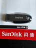 闪迪（SanDisk）256GB USB3.2 U盘 CZ550黑色 读速100MB/s 安全加密 数据恢复 学习办公电脑车载 高速大容量优盘 实拍图