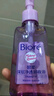 碧柔（Biore）深层净透卸妆油150ml眼唇卸妆水乳液深层清洁温和不刺激护肤品 实拍图