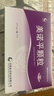 skg颈椎按摩器4098 3代【王一博同款】蓝牙颈部肩颈脖子牵引拉伸蓝牙热敷护颈按摩仪送男女友生日礼物 实拍图