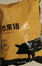 京东跑山猪国产黑猪肋排800g 冷冻免切黑猪排骨猪肋骨猪肋条 京东生鲜黑猪肉 实拍图