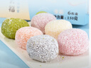由集 雪媚娘日式大福 椰蓉糯米糍冰淇淋大福 六种口味150g 澳之風系列 实拍图