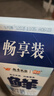 辉山（Huishan）鲜牛奶 全脂牛奶 早餐伴侣 家庭装 鲜奶 屋顶包 950g 实拍图
