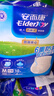 安而康（Elderjoy）防漏安心成人拉拉裤M10片臀围80-105cm内裤式成人纸尿裤易穿脱 实拍图