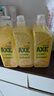 斧头牌（AXE）柠檬护肤洗洁精1.18kg*3瓶7.08斤家庭装 可洗果蔬不伤手 实拍图