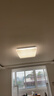 松下（Panasonic）客厅灯吸顶灯现代简约遥控调光调色灯具 超薄灯饰120瓦HHXZX036L 实拍图