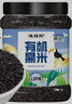 硃碌科 有机黑米3斤罐装 长粒黑米无染色粗粮杂粮含花青素东北杂粮 实拍图