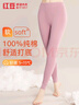 红豆内衣女纯棉保暖裤舒适柔软弹力透气单条秋裤 雅粉 实拍图