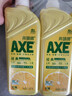 斧头牌（AXE）柠檬护肤洗洁精1.18kg*3瓶7.08斤家庭装 可洗果蔬不伤手 实拍图