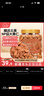 新边界 原味巴旦木仁400g 每日坚果炒货休闲零食干果扁桃仁大杏仁 实拍图