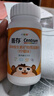 善存儿童维生素补钙镁锌铜d3补铁4-10岁复合维生素b族b1维c咀嚼片80片 实拍图