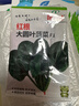四季蔬菜种子大全菠菜香菜生菜油麦菜苋菜鸡毛菜芹菜矮脚黄蔬菜籽 红根菠菜种子1包约1100粒 实拍图