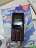 飞利浦（PHILIPS）E536 老年人手机4G全网通老人手机双卡双待超长待机大字大声大按键学生儿童备用专用功能机 紫色  实拍图