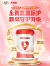 贝因美爱加0-6月婴儿奶粉大罐1段800g*2 免疫成长奶粉含乳铁蛋白 实拍图