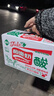菊乐（JULE）酸乐奶含乳饮料250ml*16盒 樱花白桃味 送礼盒装 实拍图