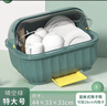 品喻（PINYU）【特大号】碗筷收纳盒 碗柜沥水碗架带盖碗筷餐具收纳盒碗碟架 绿 实拍图