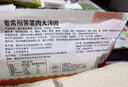 鹿有有荠菜鲜肉大汤团360g/袋(共6个)汤圆元宵冷冻早餐速食半成品 实拍图