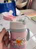 膳魔师儿童吸管保温杯小容量畅吸杯不锈钢带把手幼儿园学生杯男女TCKC 【B.Duck粉】把手吸管杯 305ml 实拍图