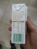 伊利谷粒多燕麦牛奶200mL*12盒/箱  真实颗粒 礼盒装 实拍图