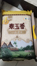 福临门 泰玉香 一品香米 长粒米 10斤*4/箱（新老包装交替） 实拍图