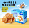 小鹿蓝蓝儿童吐司DHA益生元水牛乳嫩蛋糕宝宝早餐零食面包298g源头直发 实拍图