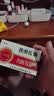 [真元] 颈康胶囊 0.3g*24粒/盒 5盒装 实拍图