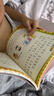 米小圈漫画成语(新版）【鸡飞蛋打+狐假虎威+画蛇添足+马不停蹄+漫画成语游戏】(套装共5册） 一升二衔接 小升初衔接 实拍图