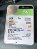 希捷（SEAGATE）台式机硬盘 24TB 7200转 512MB 机械硬盘 SATA 希捷酷鱼系列 电脑硬盘 3.5英寸 ST24000DM001 实拍图