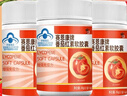修正 番茄红素软胶囊增强免疫力男性保健品0.5g*60粒 实拍图