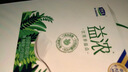 君乐宝（JUNLEBAO）益浓常温0添加蔗糖酸奶 含膳食纤维风味酸牛奶200g*12盒礼盒装 实拍图
