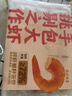 袁记味享鲜虾蟹籽云吞500g 手工包制馄饨饺子水饺 儿童早餐抄手 袁记云饺 实拍图