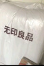 无印良品床褥大豆纤维床垫遮盖物1.2x2米床折叠褥子家用 实拍图