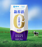 蒙牛【新鲜日期】新养道无乳糖高钙型牛奶200ml*24盒 送礼盒装 实拍图