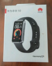 华为（HUAWEI）手环10 标准版 羽砂黑 智能手环专业睡眠分析情绪健康铝合金机身心率监测运动手环华为手环9升级 实拍图